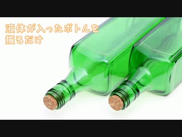 【ASMR】液体が入ったボトルを振るだけ（囁きあり）