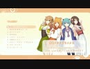 【夏コミC92】Shining Tree/クロスフェード【きへんず】