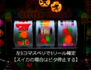 ゲッターマウス【アクロス】　その３　【再うp】