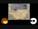 [ゆっくり偽実況]UNDERTALE偽実況[どうぶつ達の森]part7