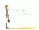 letter song　歌ってみた(コゲ犬)