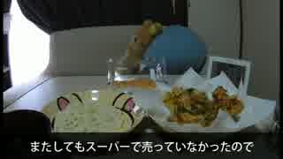 【ぼくなつ2】8/6おばちゃんの晩ごはん作ってみた