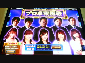 【MJAC・実況】惰性の闘牌【四人麻雀・5】