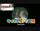 【あなたのブレイクはどこから】サイコブレイク実況part.29【私は心から】