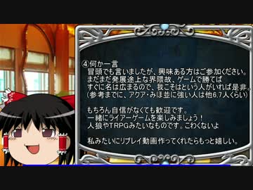 【ゆっくり劇場】ライアーゲーム-真-　14話【ライアーシックス】