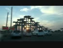 潮岬から適当ドライブ【宮城県塩竈市～富津岬】 #490