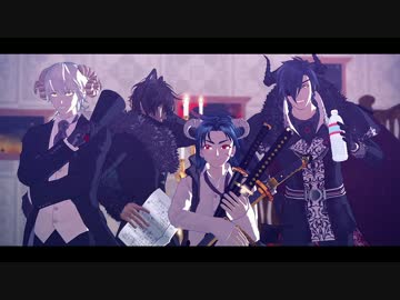 【MMD刀剣乱舞】フィクサー【お着替え伊達組】