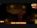 【字幕】Stardew Valley 15日目