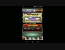 【FFRK】魔法剣ラッキー装備召喚引いてみた！