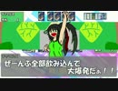【オリキャラ×架空デュエマ】第84回魂子の夏休み～『あっち』の世界編～
