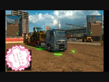 【ETS2実況】10　運転中のラジオはどこにステイチューン？
