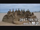 ショートサーキット出張版読み上げ動画2742nico