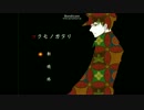 【3人実況】ツクモノガタリ　Part1