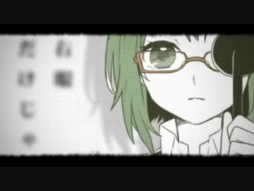 シリョクケンサ【歌ってみた】@たっつぅ