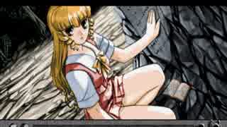 【YU-NO】並列世界でお色気を求める実況プレイ。part22