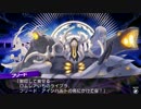 【DT2-2】装備制限でダントラ2-2 part95-1【プレイ動画】