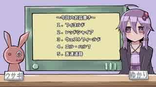 人気の Wot解説講座 動画 41本 ニコニコ動画