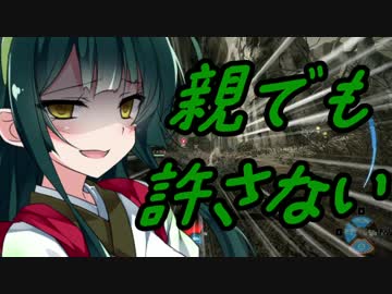 Evolve始めました。その７５（VOICEROID実況）