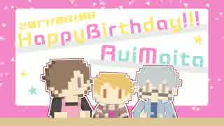 【SideMMD】ねえもっと 付きあって！ 【Happy-20170808】