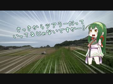 ［東北ずん子車載］ninja250rとどこへ行こう？　GW編part.01[ノル]