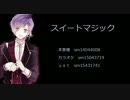 【ディアラヴァロイド】カナトにスイートマジックをUTAってもらった