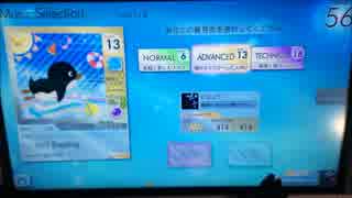 【シンクロニカ】Surf Zapping（ADV)118.8％【手元】