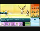 【ポケモンSM実況】ざっくばらんなレート-8