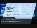 【DX3rd】ダブルクロス・リプレイ・ヴァンパイアpart3-6【TRPG】