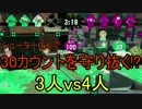 【日刊スプラトゥーン2】他力本願ローラーのガチマッチ実況10【A+ヤグラ