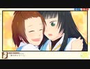 【実況】『スターズ★ピース 恋愛応援⇒友達獲得ケーカク』 EX38