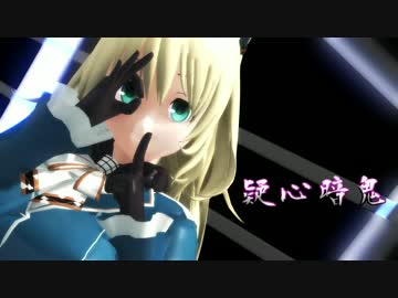 【MMD艦これ】愛宕ちゃんに疑心暗鬼踊ってもらったよ