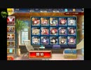 千年戦争アイギス 魔神キメリエス降臨LV15 ☆3 加護無し 白以下