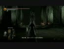 【ダークソウル３】ちょろっと字幕プレイDLC編part23