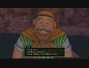 007【ゲイが】ドラゴンクエスト11 実況プレイ【カミュと旅する】