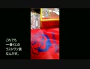 【水曜どうでしょう】藤村Dの笑い袋がイラッとくる