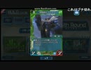 ウォーブレでエクゾディア！？【スナイプ７体編成】