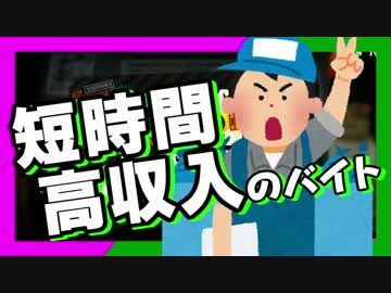 卍【スプラトゥーン２】笑顔の絶えない職場です【サーモンラン】02