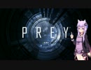 [ Prey ] 実績【 分裂と親和 】 の解除を目指す 結月ゆかり 縛り実況　part.01