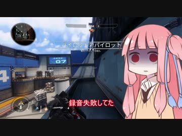 【titanfall2】バヤリス主催動画投稿者交流戦その1マスティフ縛り
