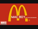 【ニコラップ】マックボーイ【キャプテン・アキハバラ】
