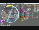 simai Nocturne No.9 BPM176[創作譜面]