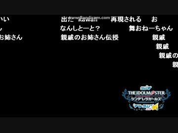 加蓮のすいとーよ