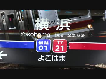 横浜のブロックボール