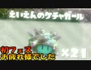 【Splatoon2】ｽﾀｲﾘｯｼｭに頑張るぜ!!part5ｽﾀｲﾘｯｼｭﾌｪｽ後編