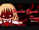 Scarlet Rumia Zone[Short]