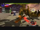 【MHXX】 G★4 「蠢く墟城」