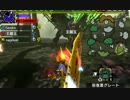 【MHXX】 青電主狩猟依頼G2