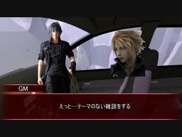 【ダークデイズドライブ】裏切り者の隠し扉　第二話【実卓リプレイ】