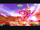 金プレなるまで終わらせないマキブON(中佐☆2）お気に入り機体編part1