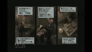 【MAX PAYNE】復讐はペインキラーのあとで part8【実況】